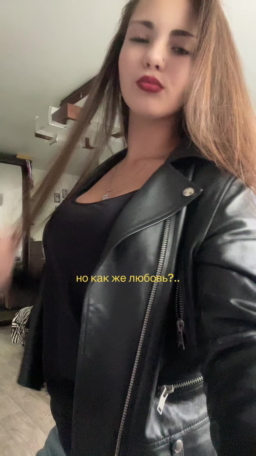 @циганочка
