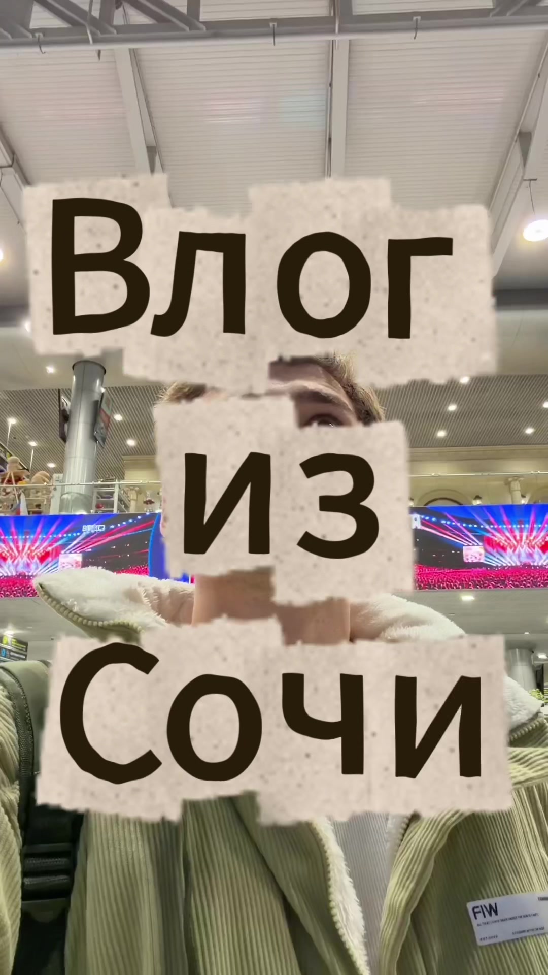@Никитач