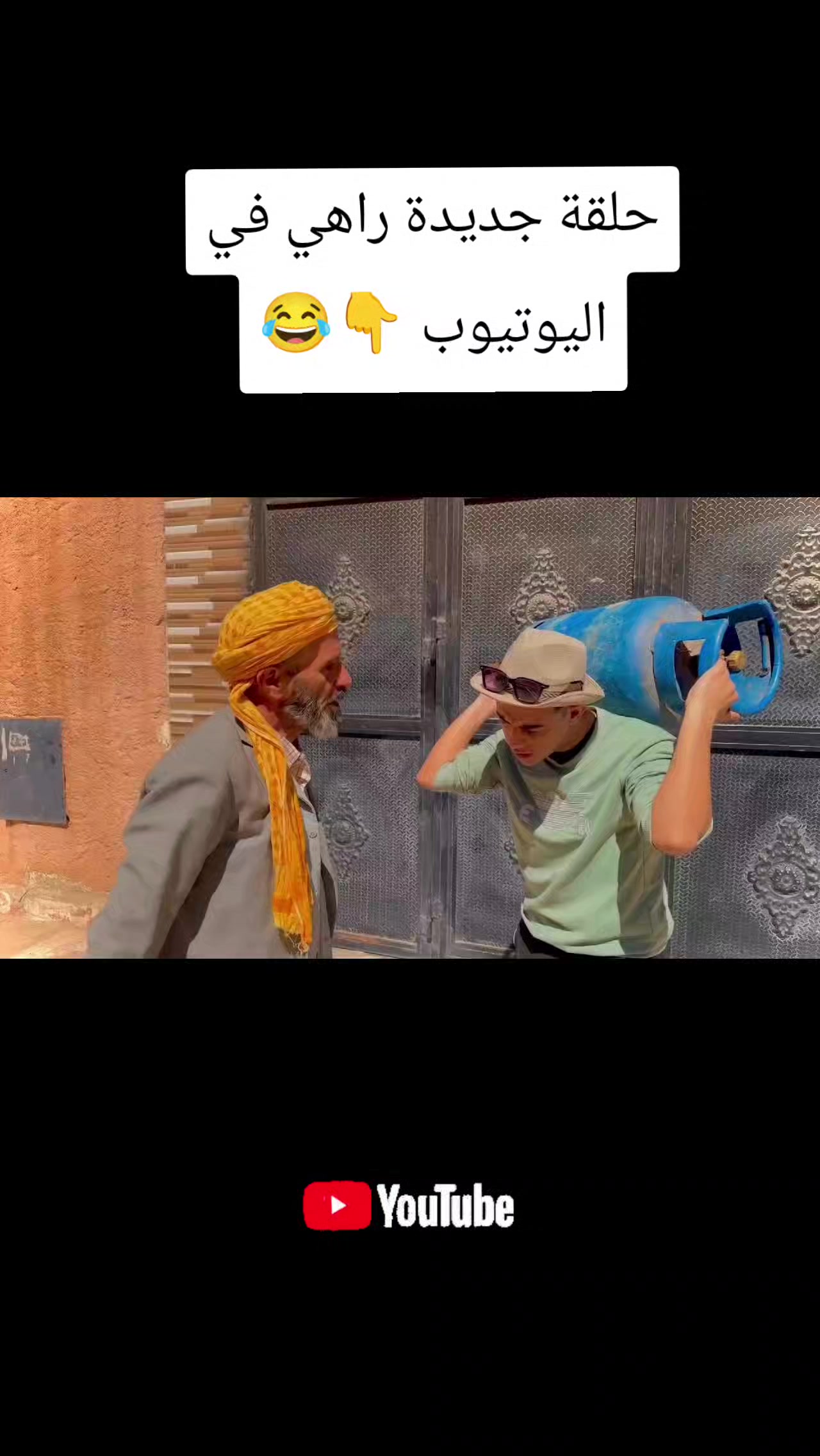 @Wael Aberrou - وائل عبيرو