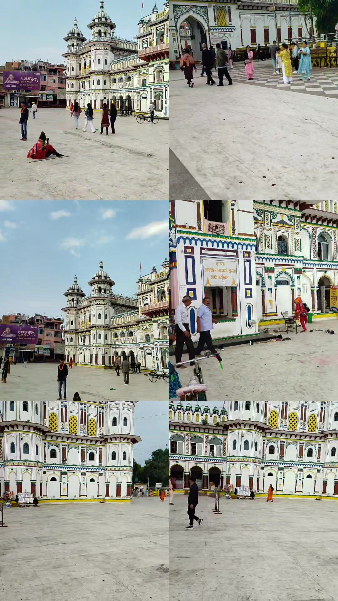 @Ajit (अजित मंडल)