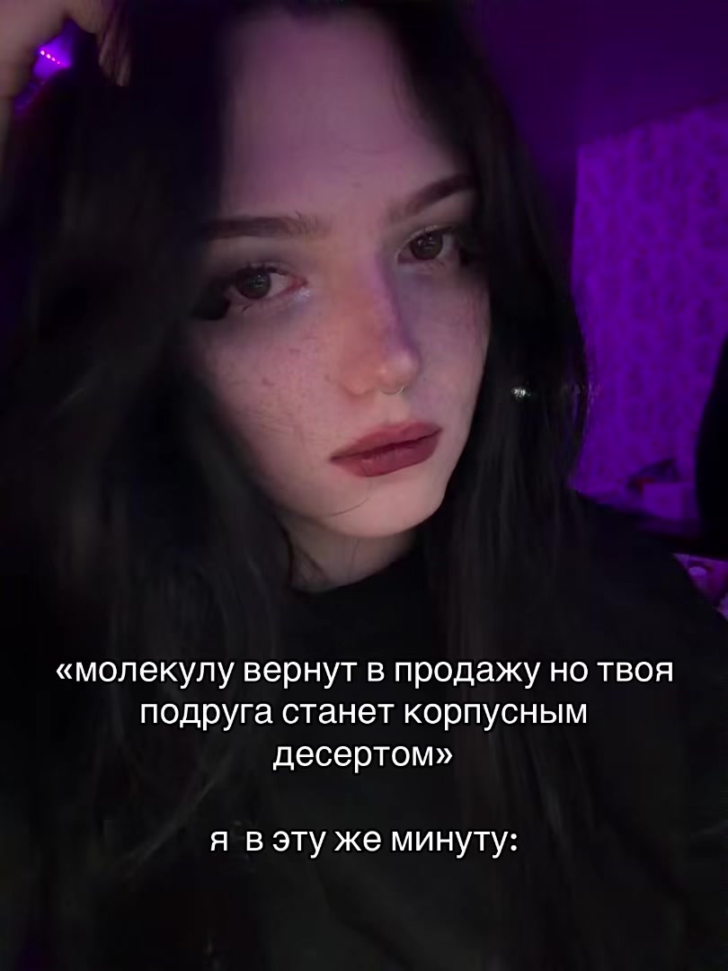 @тгк: Лейтенант меамура