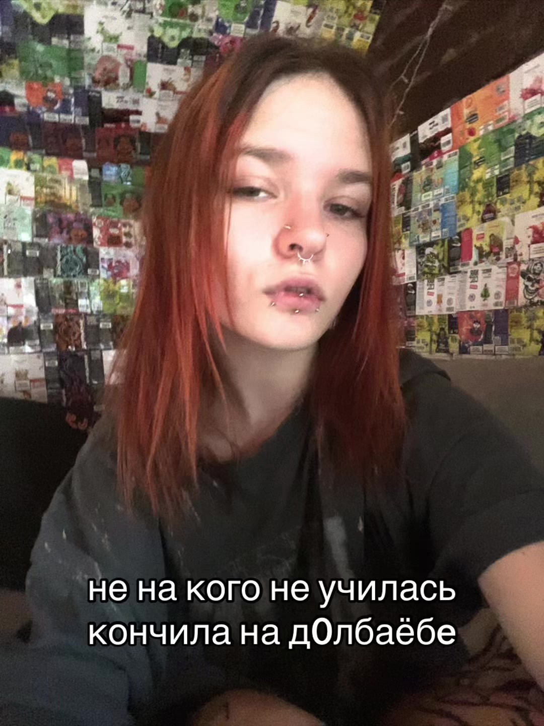 @Буть рядом прошу🥀