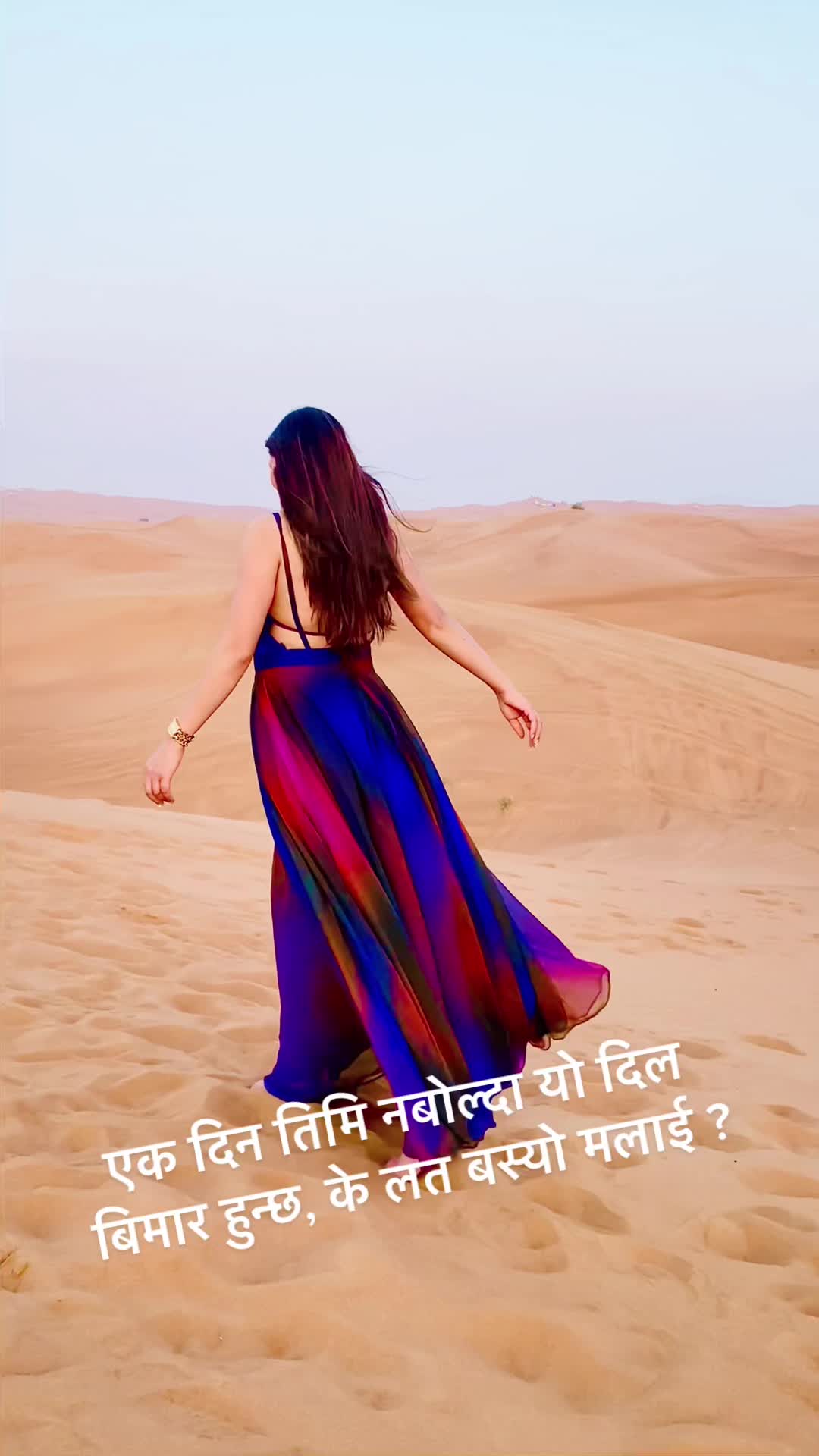@chandani_kc