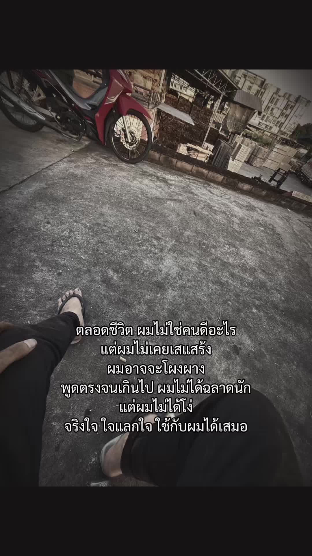 @Prem