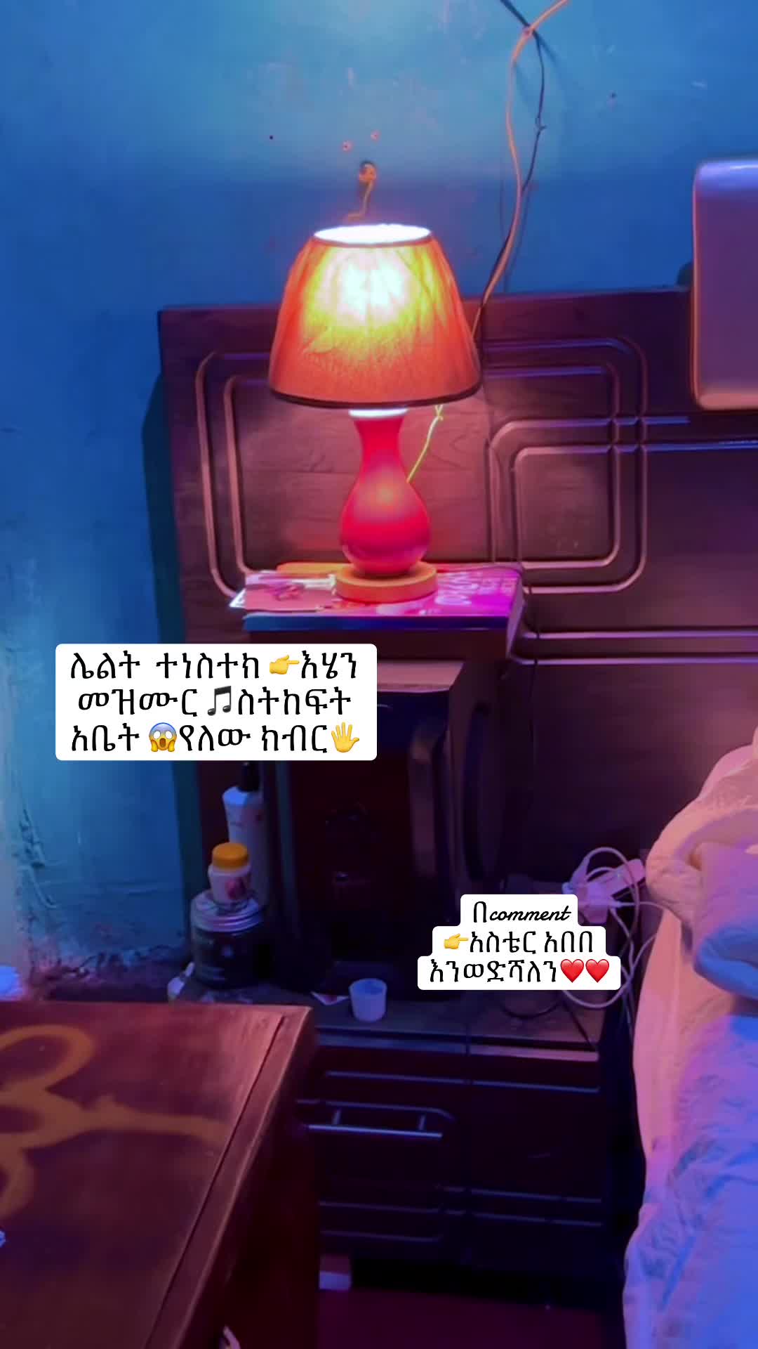@Maዬ🎧🦋