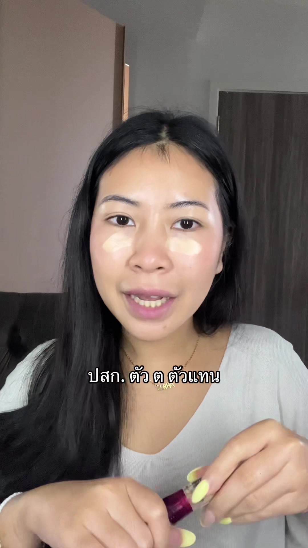 @ปีตา
