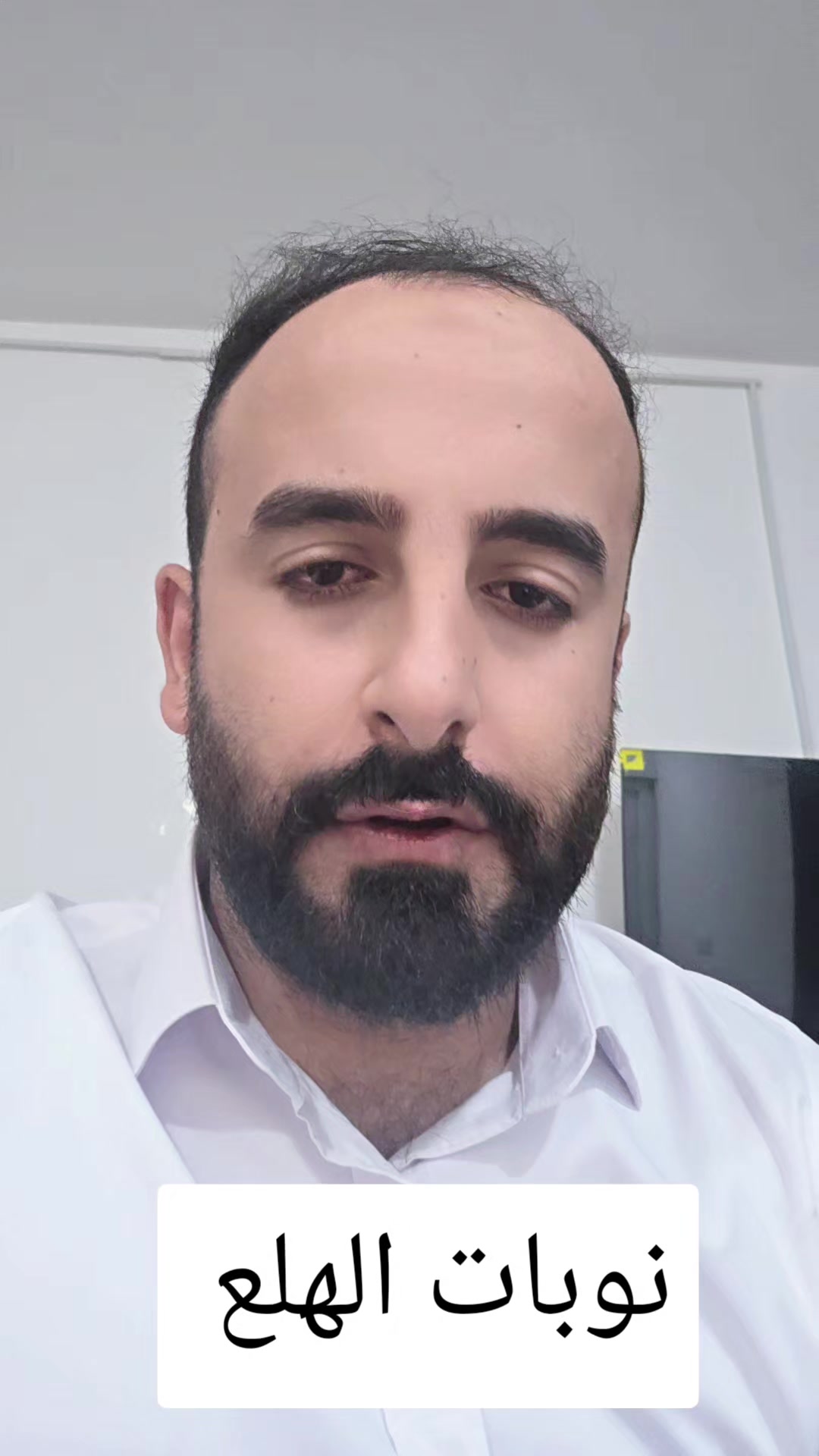 @عمر المحمدي