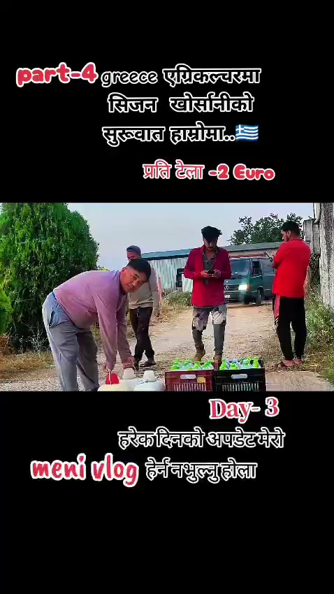@योगेश गुरुङ्२🇳🇵♥️🇬🇷