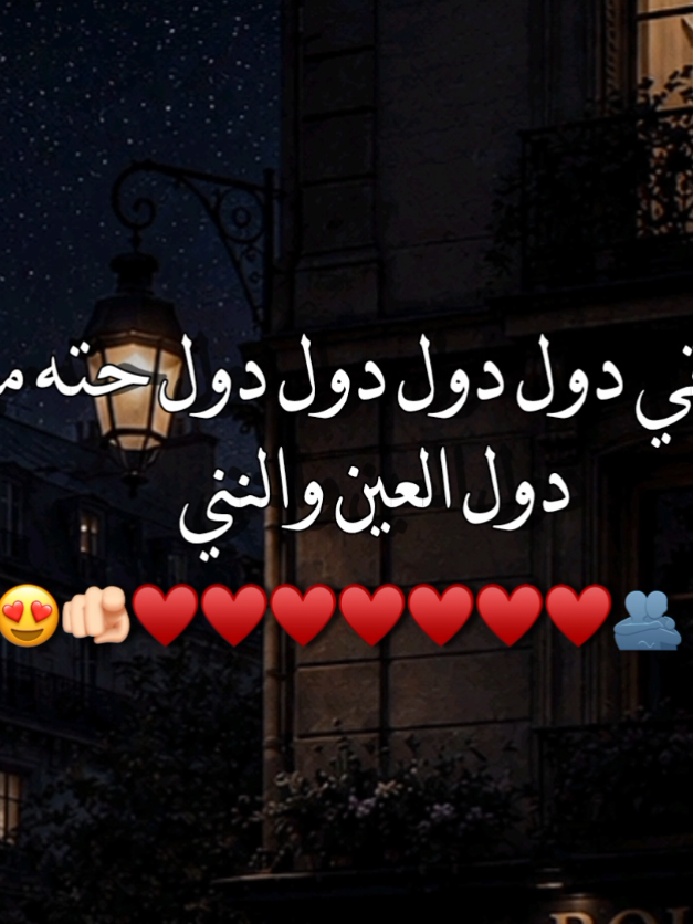 @حٍبيَبہᥫ᭡