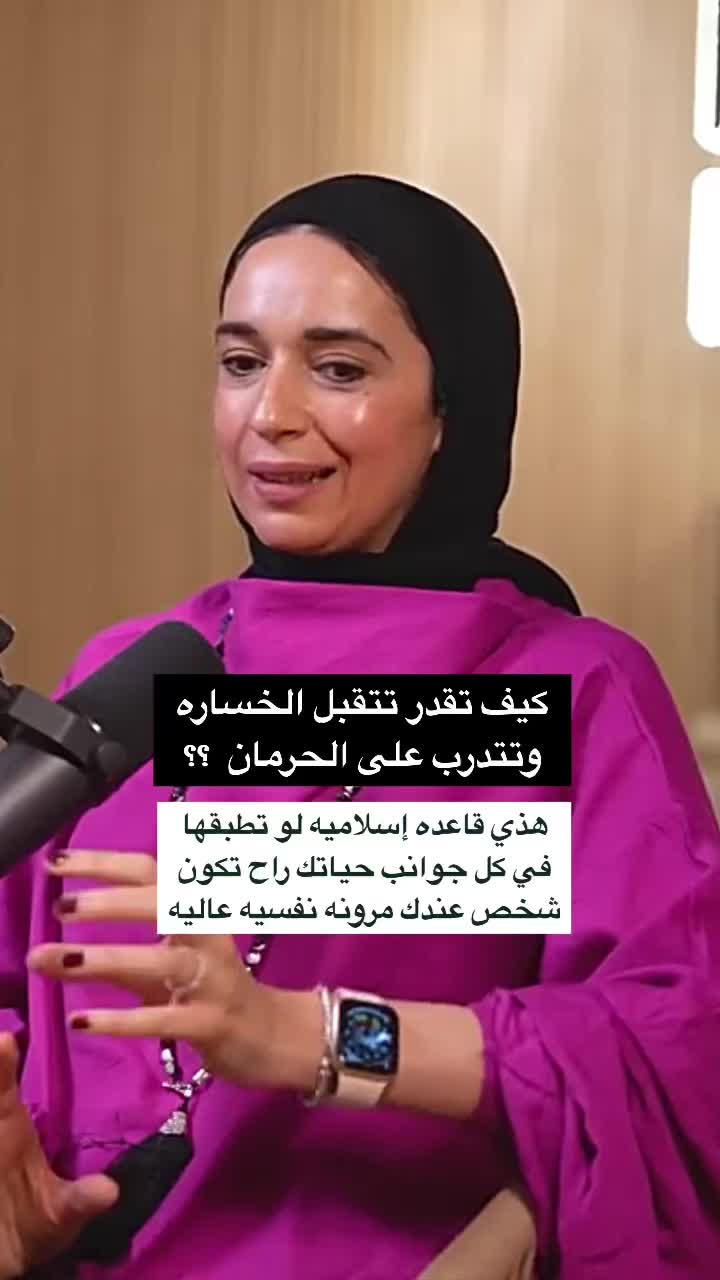 @Kholod 🇸🇦 - Life Coach