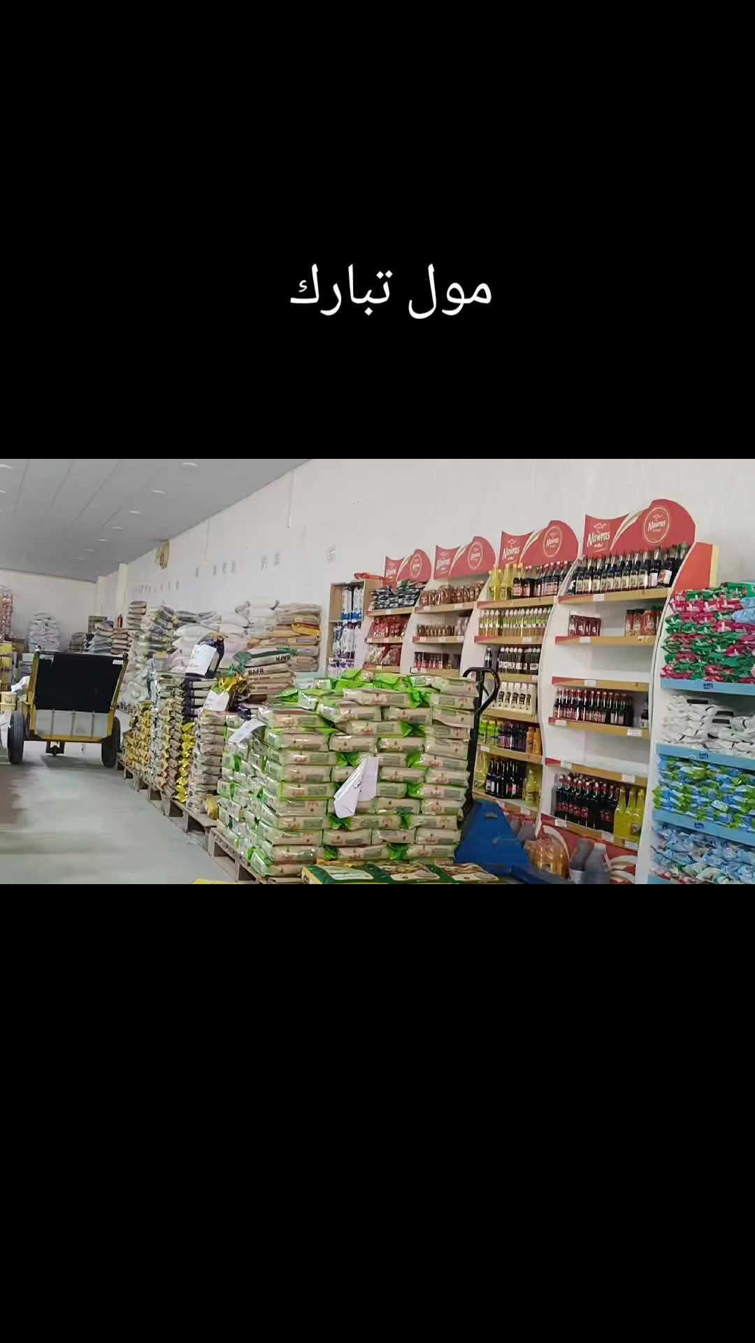 @حسون 🍏