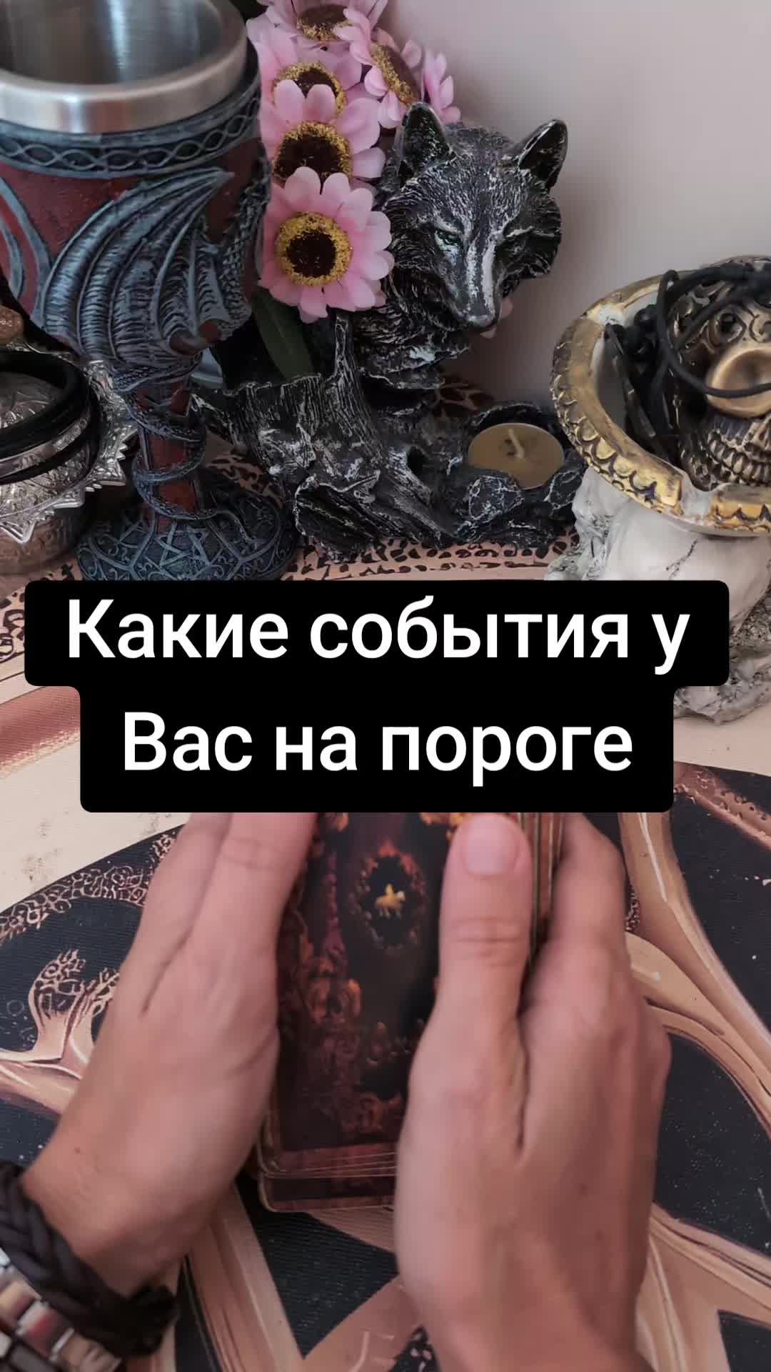 @Грани Реальности