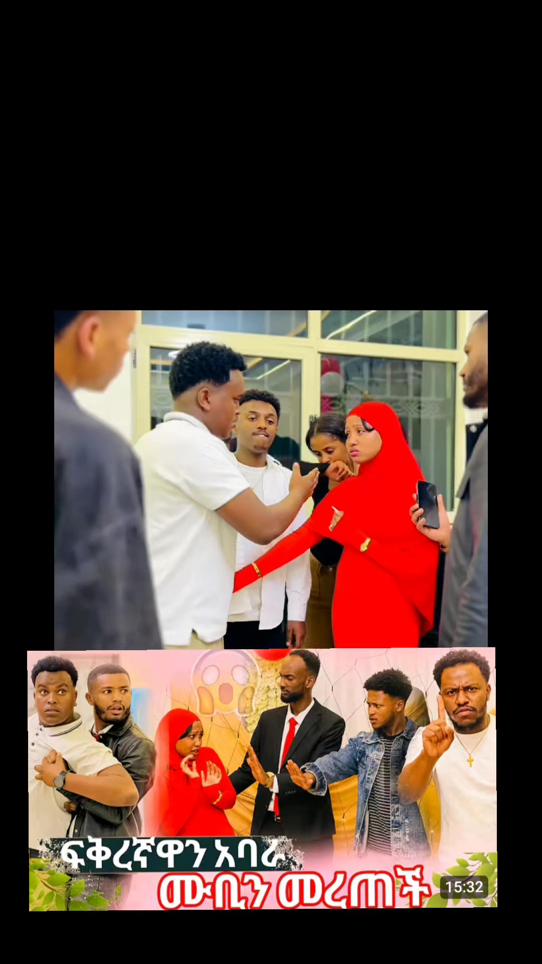 @ፍቅር ነኝ 🫣♥️