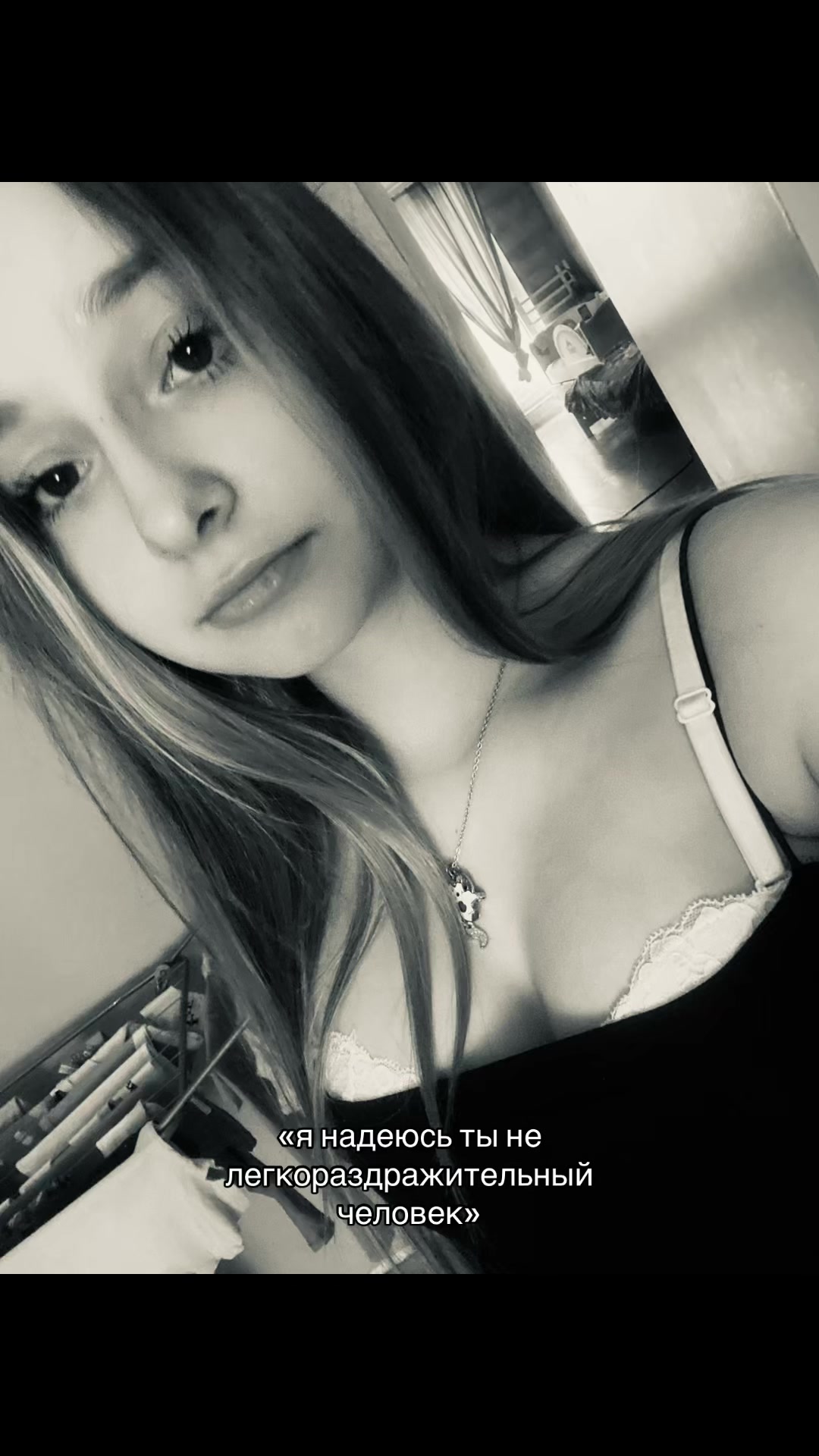 @аляшка