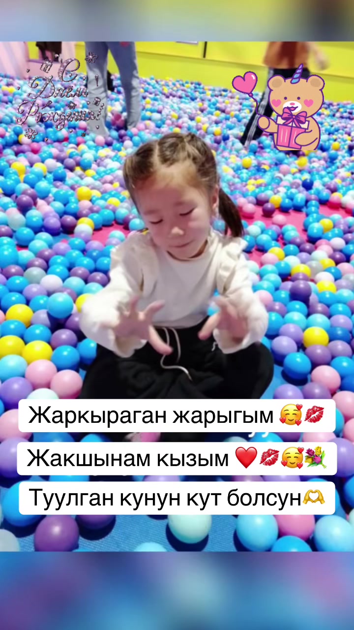 @💫💫ГУЛНАЗ 76💫💫