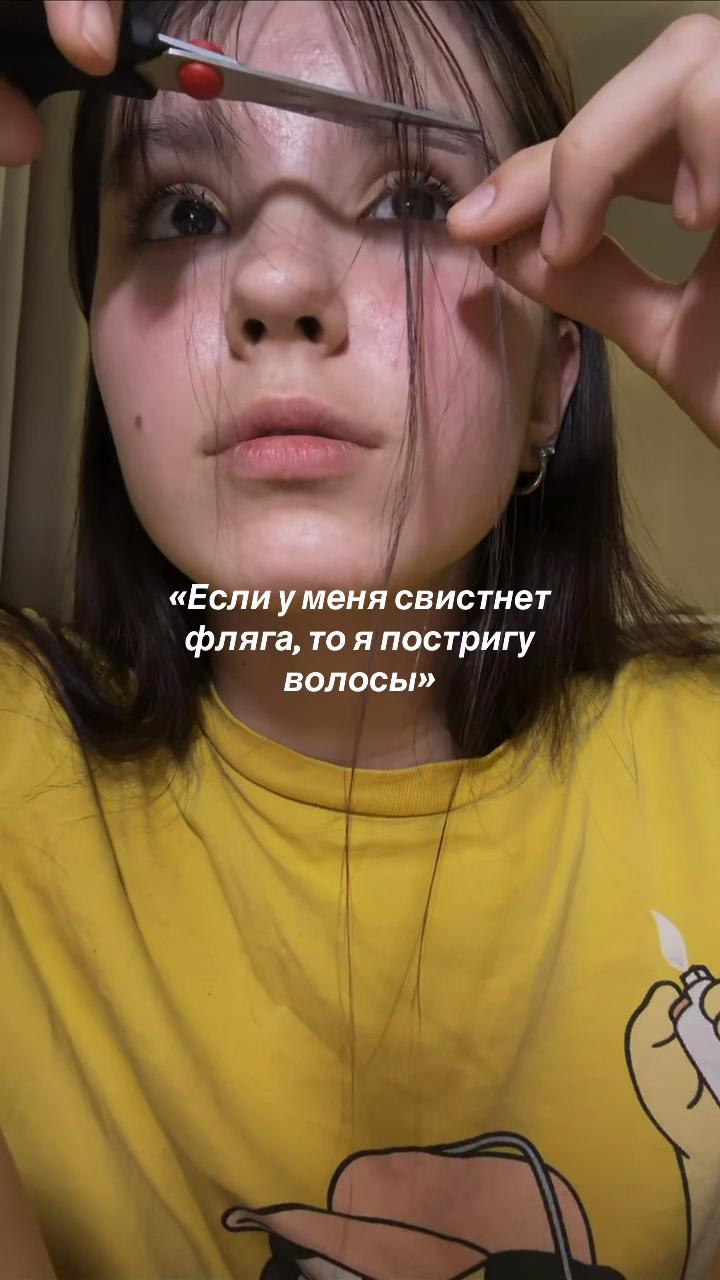 @Мирай 未来