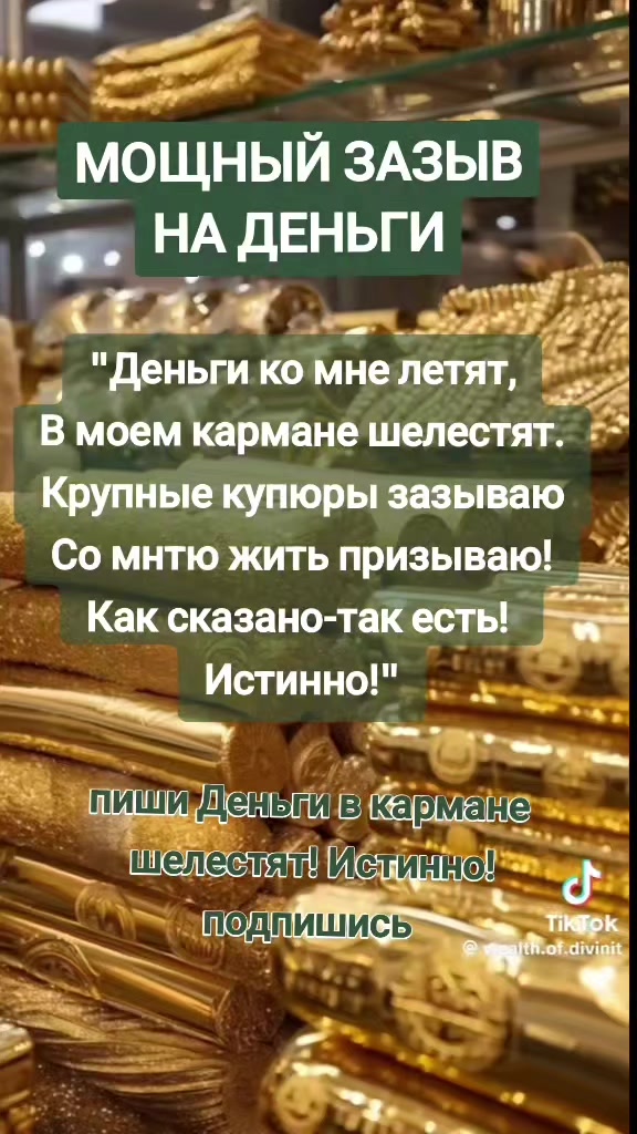 @Махеша