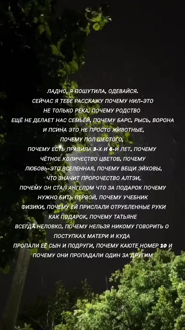 @~Всё про всё~