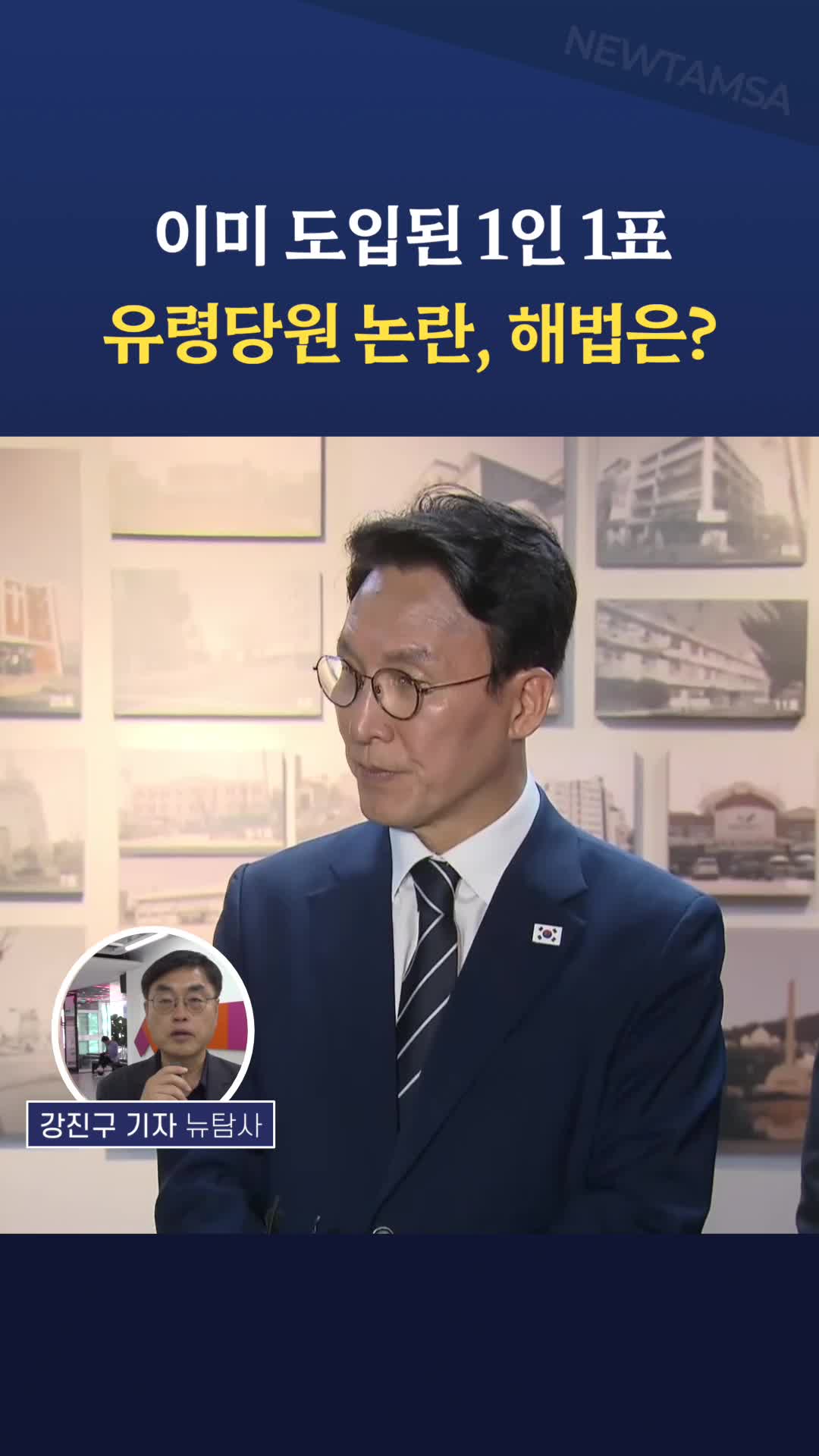 @뉴탐사