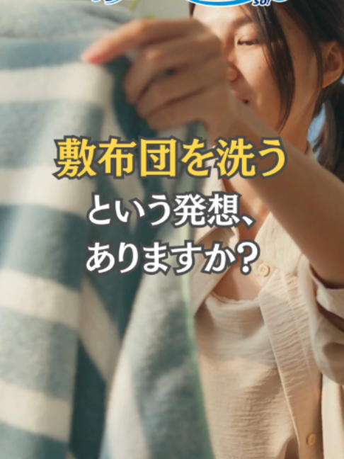 @コインランドリー爽片山坂店