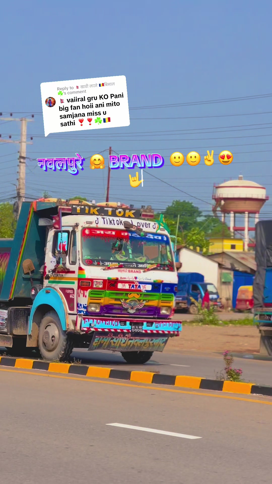 @नवलपुरे 🙂🙂✌️❤️🤗 BRAND