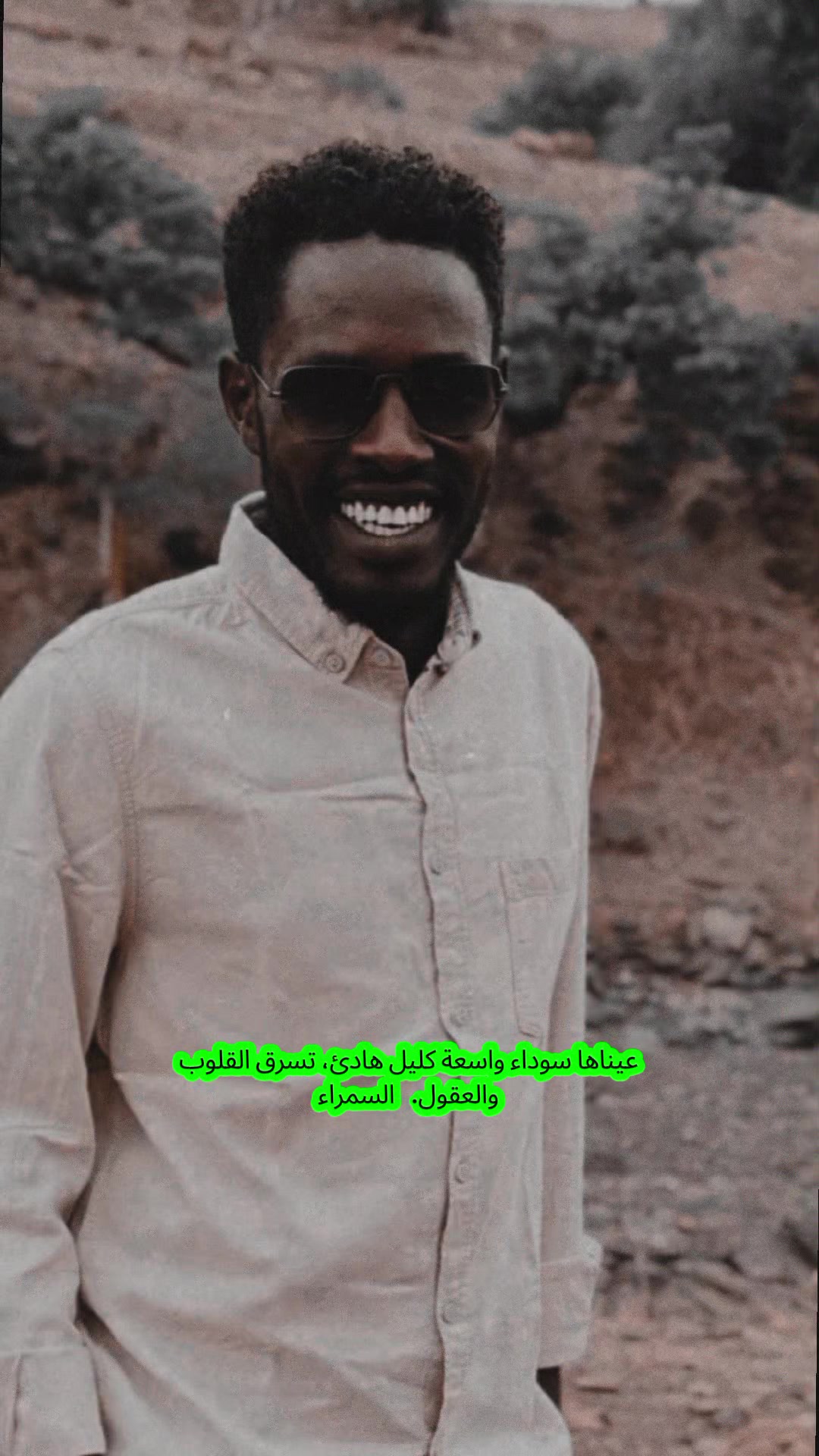 @☠️ود الشيخ 💀☠️