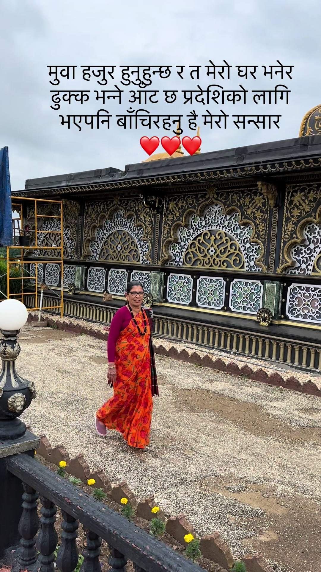 @Dipa Thapa chhetri
