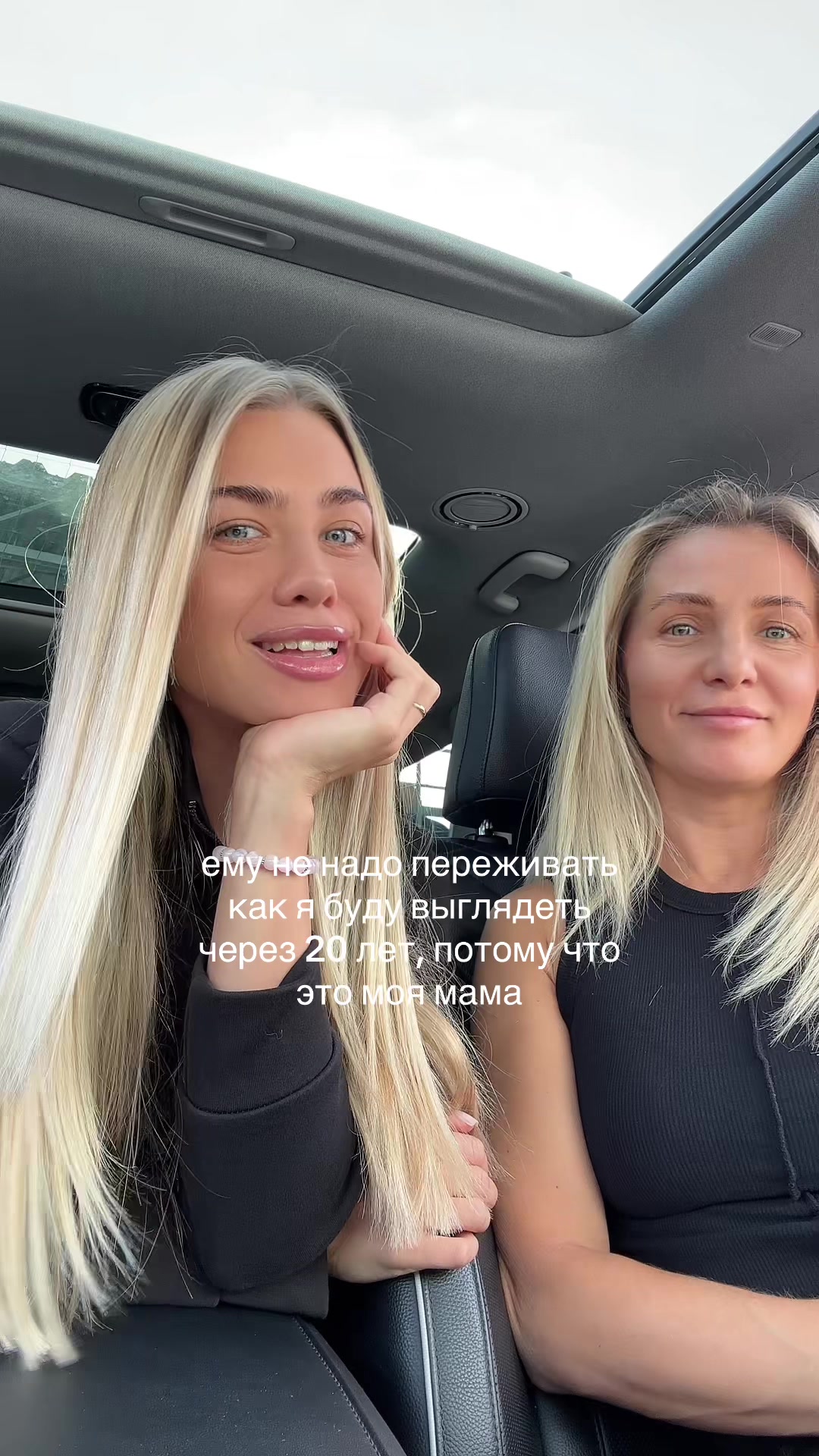 @тгк: байнастя