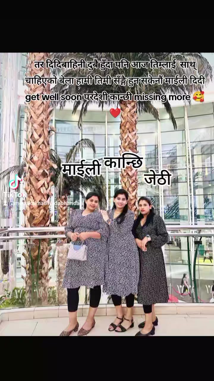 @Menuka Khatiwada Bha