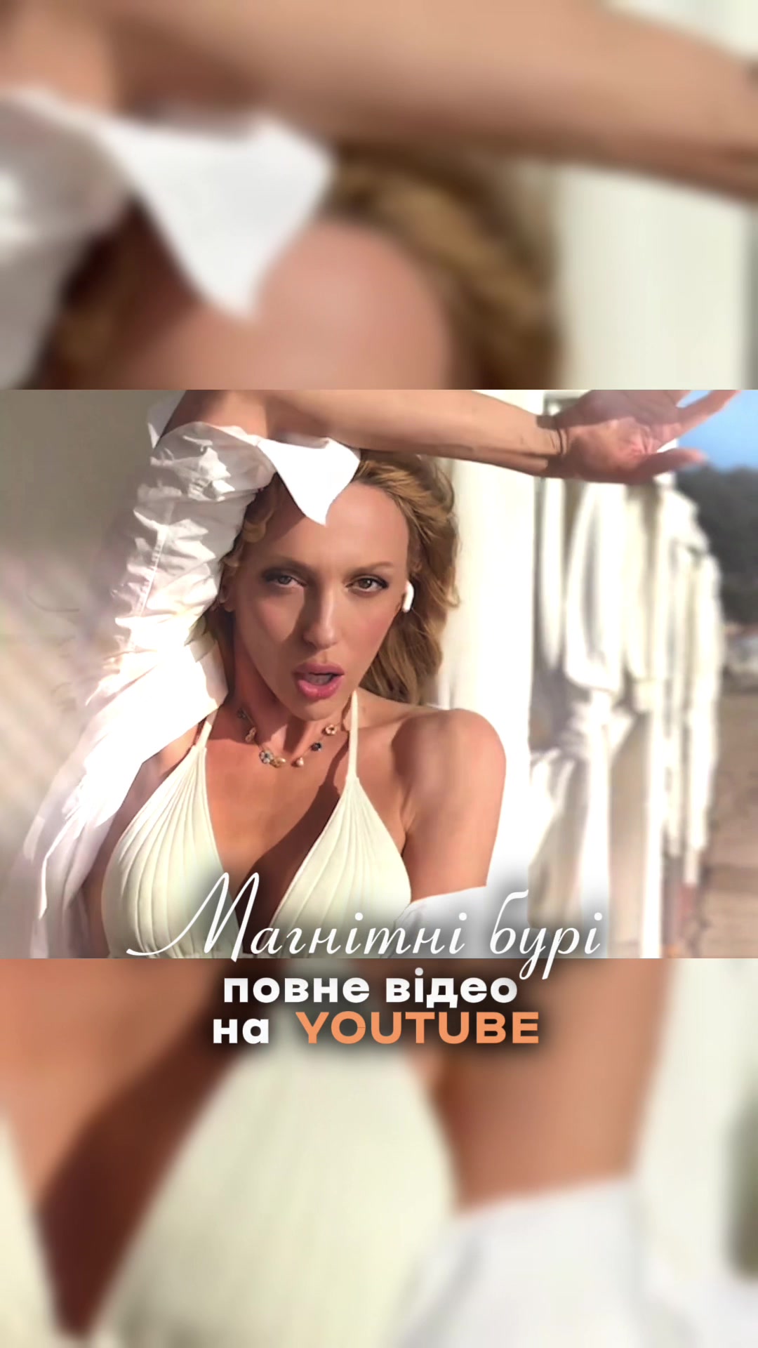 @ПоляковаДіва | ФАН