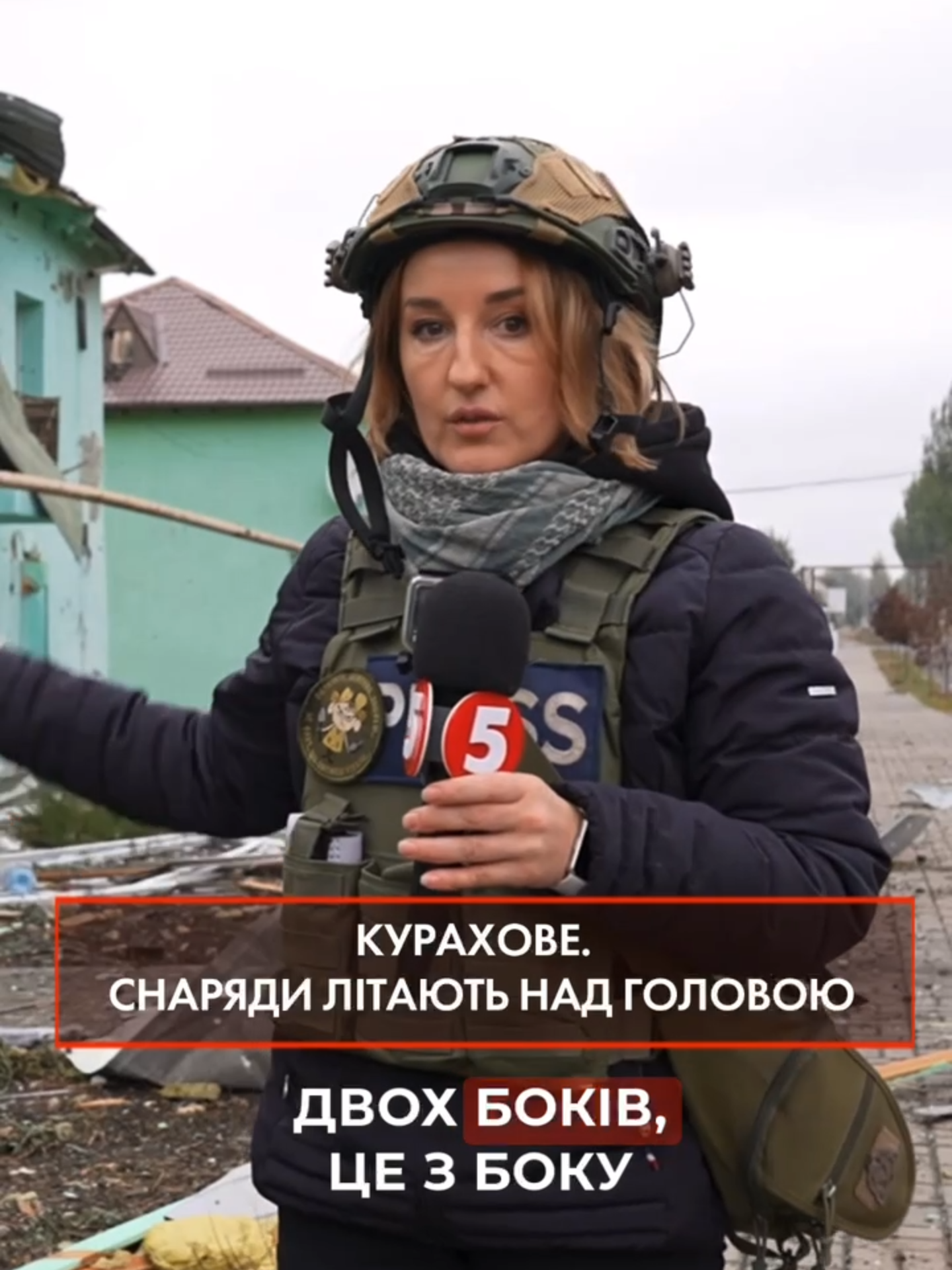@5 канал 🇺🇦