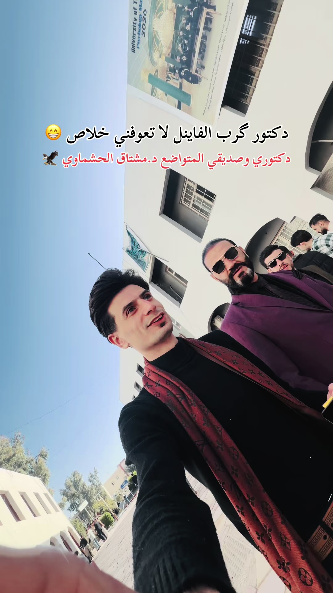 @مناف يونس ✪