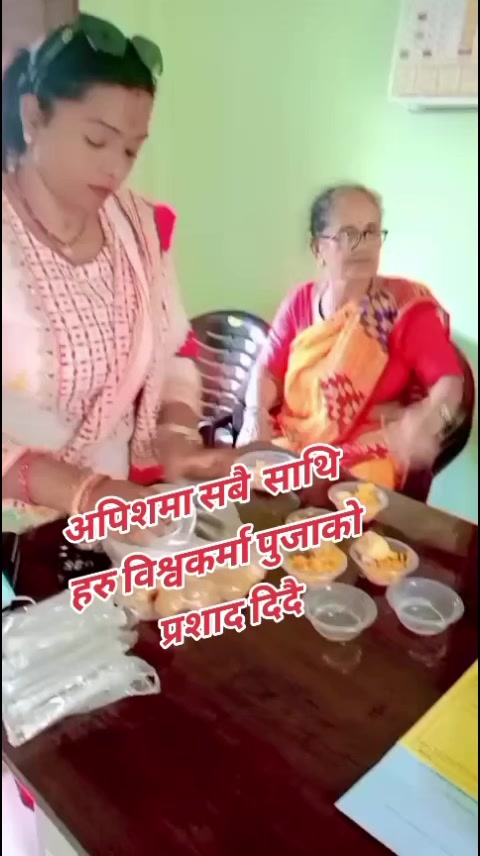 @Anita Karna