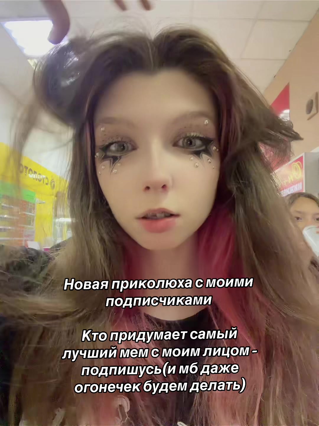 @тгк: Астраханская агуша ❤️🩹