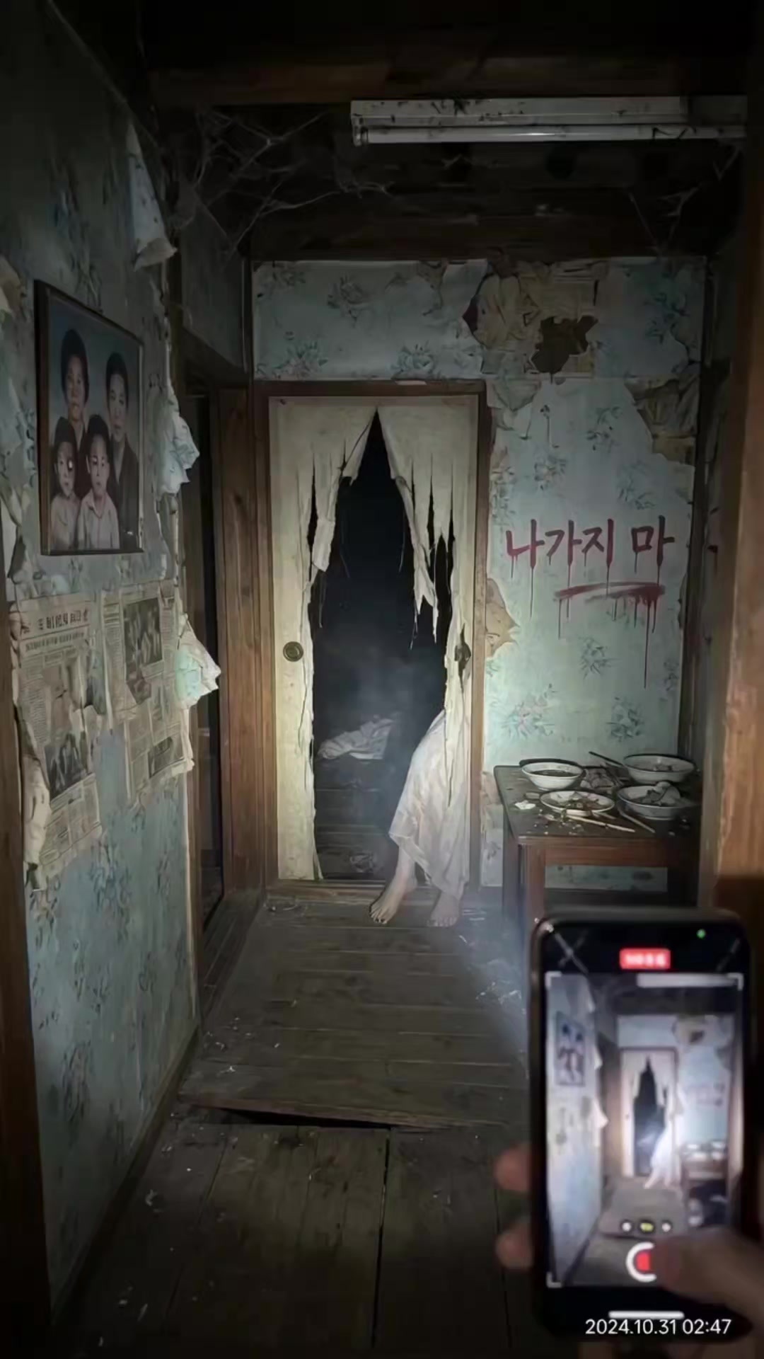 @꿈의궁전 feat 환멸소녀