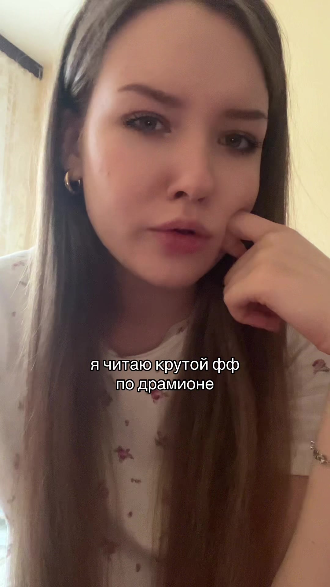 @тсоке