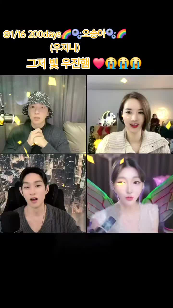 @🍉✨🌈🫧우지니🫧🌈✨🍉
