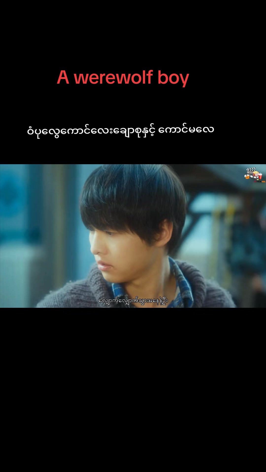 @Mr, Chit 2006