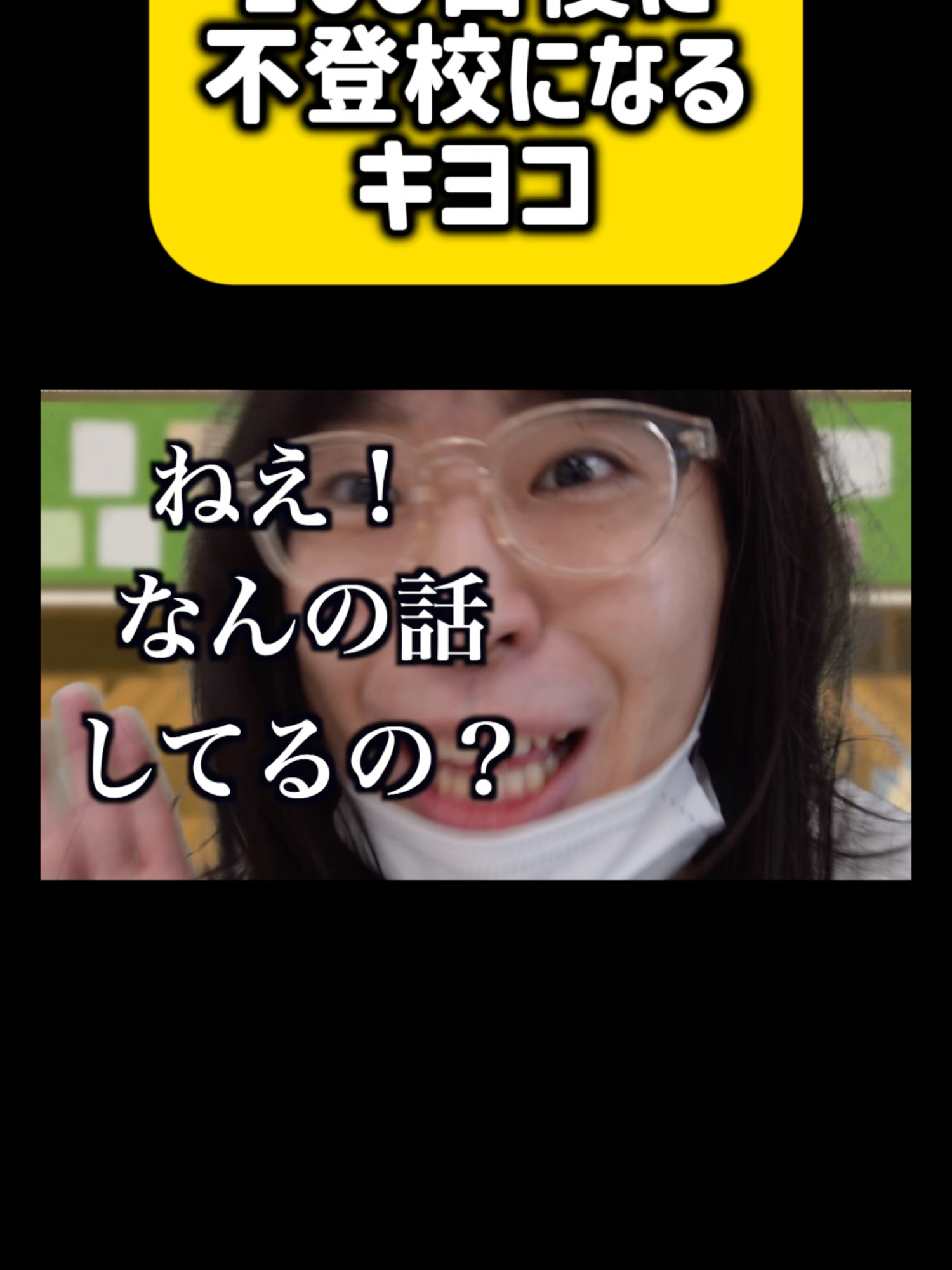 @ナナオは立派なユーチューバー
