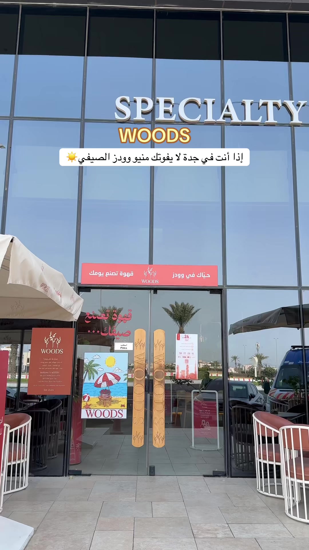 @تـفاصيـل جـدة