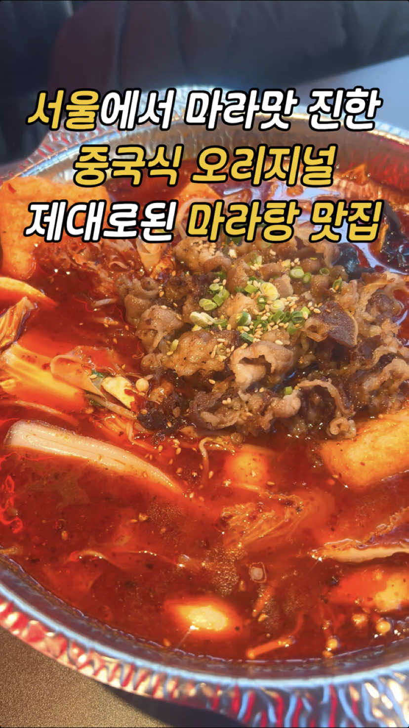 @gu_umbaengyi