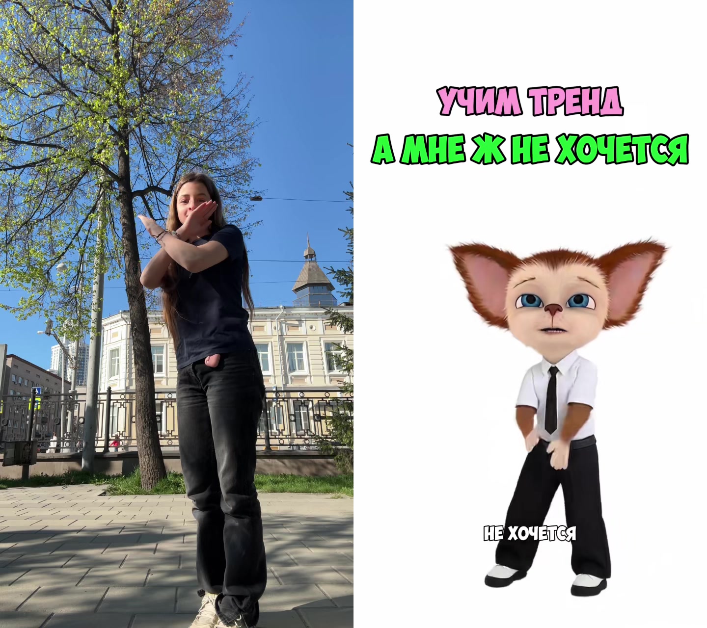 @Угарова