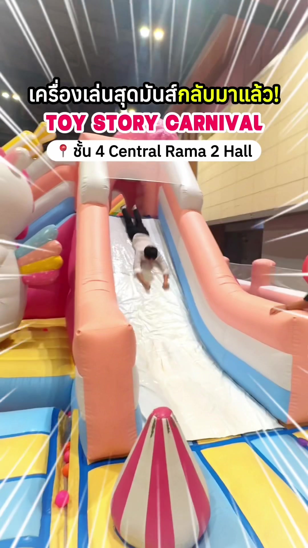 @Centralrama2