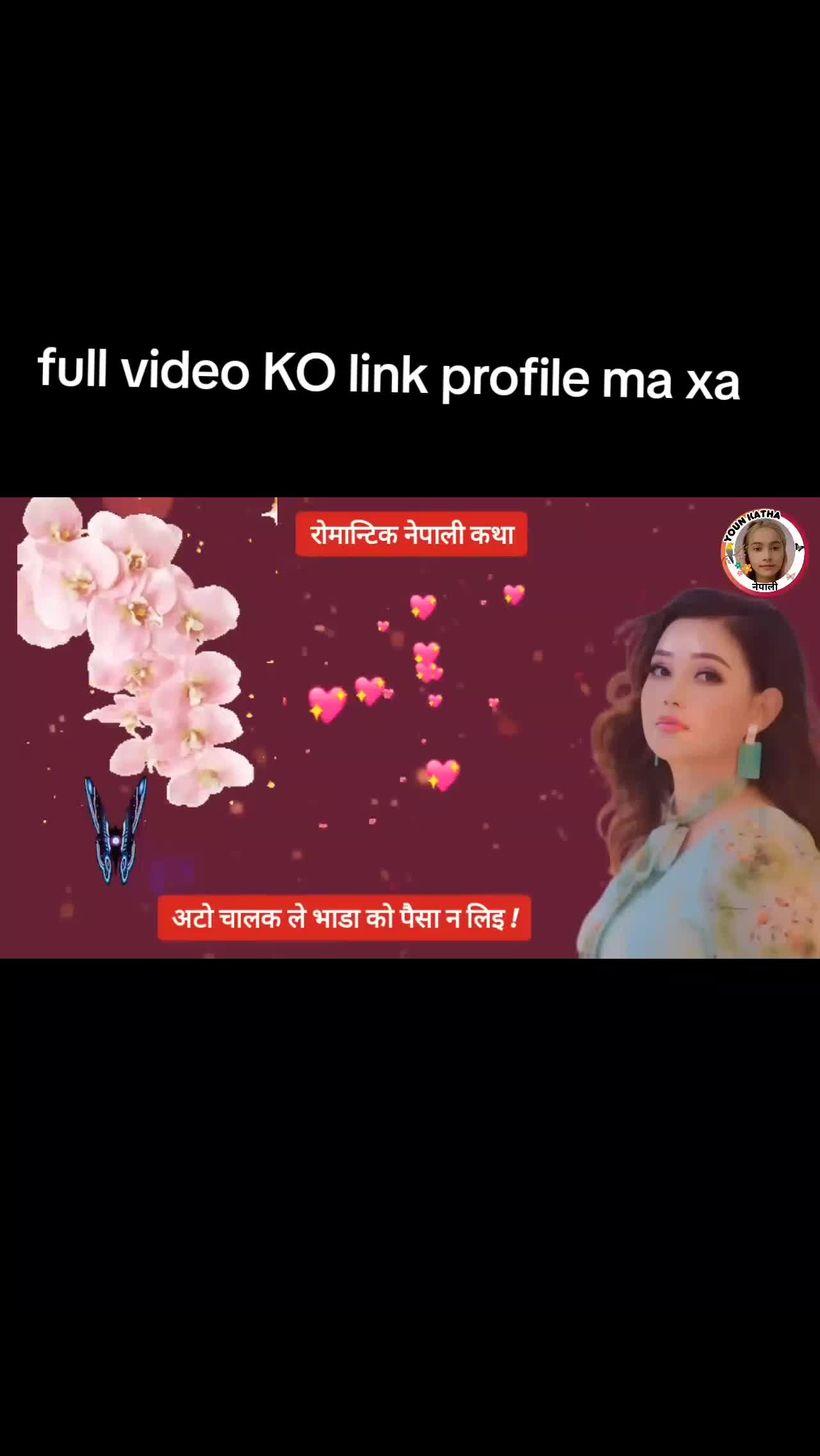 @Nepali kanda