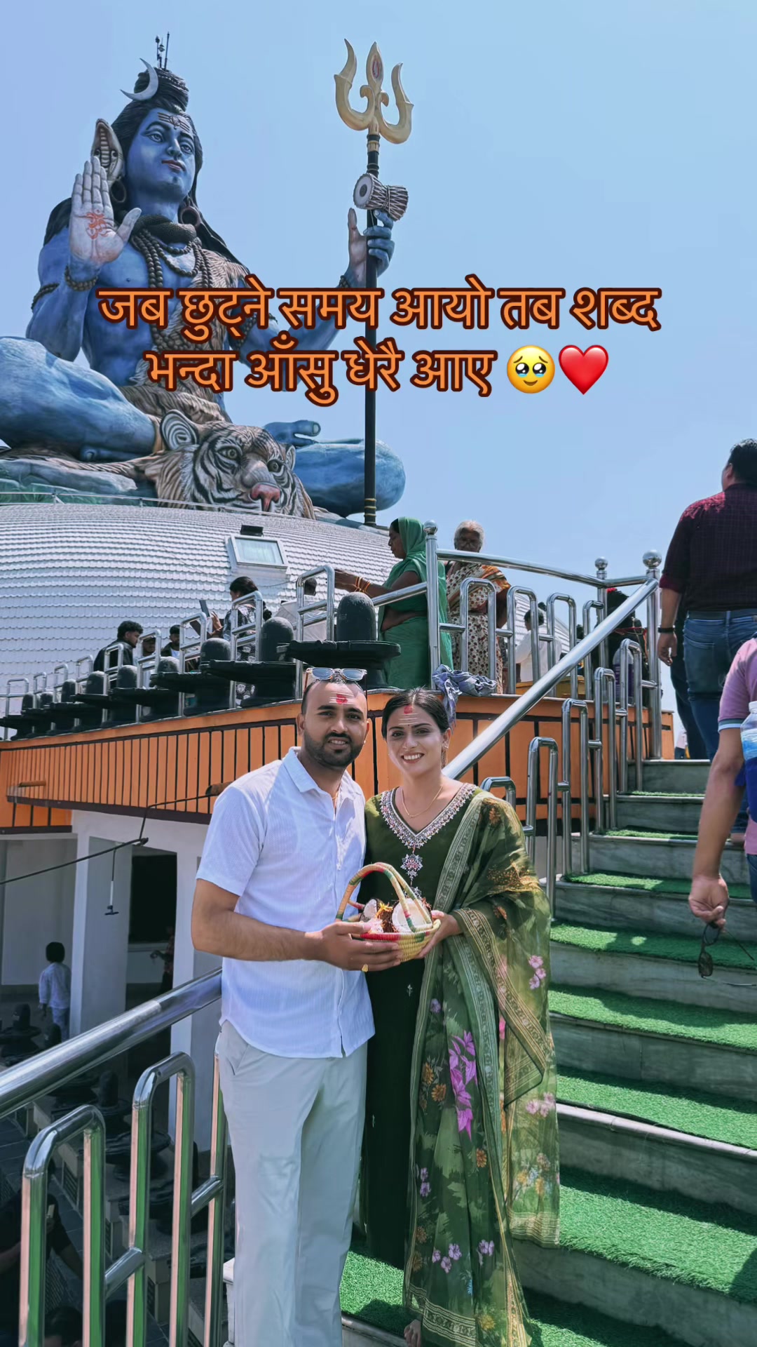 @Chhaya🦋📿🔱