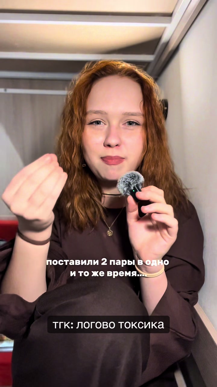 @таиша