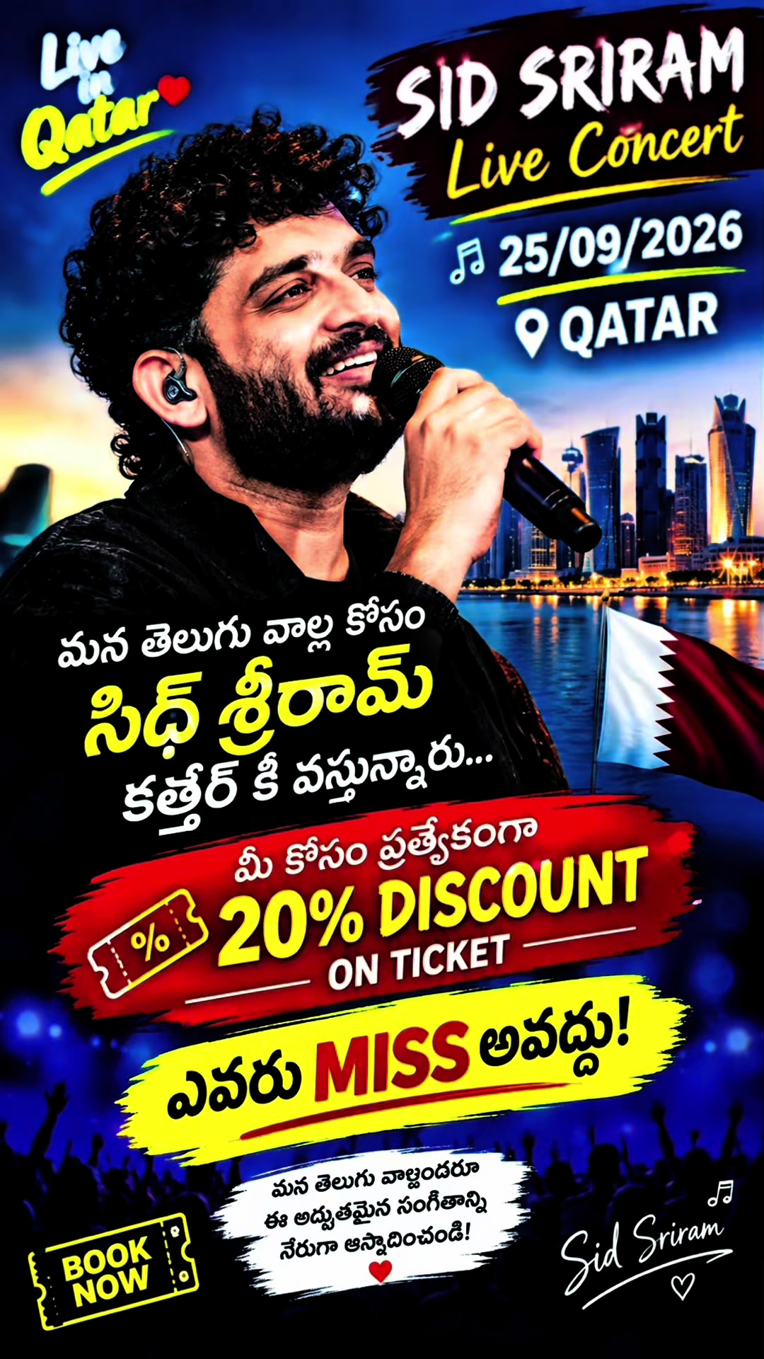 @🗡️💥NANI ఆంధ్ర ఫ్యాషన్స్ 💥🗡