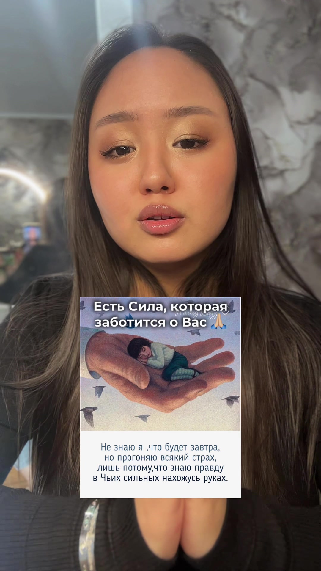 @ПУТЕВОДНАЯ ЗВЕЗДА 🩵