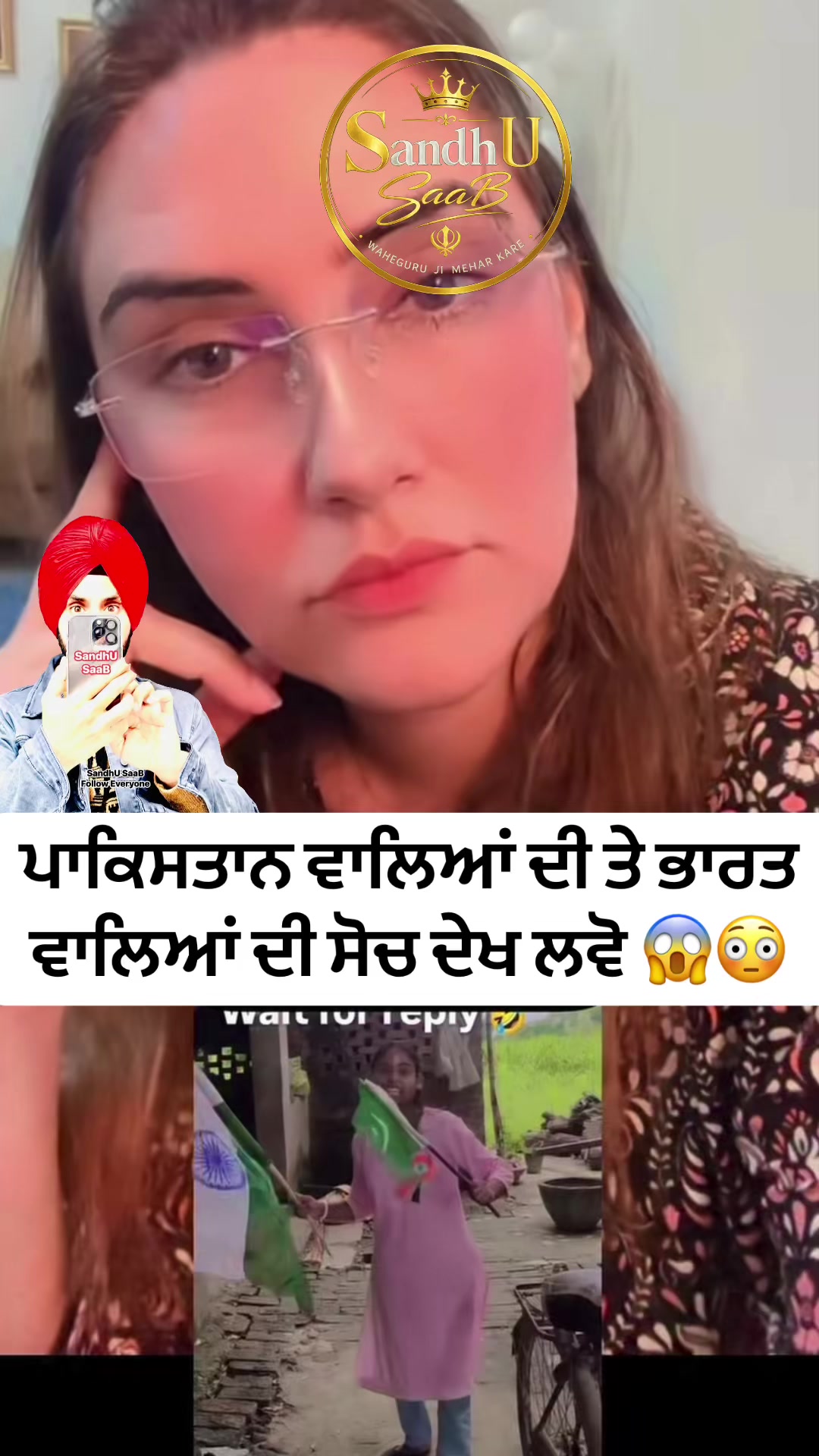 @SandhU SaaB