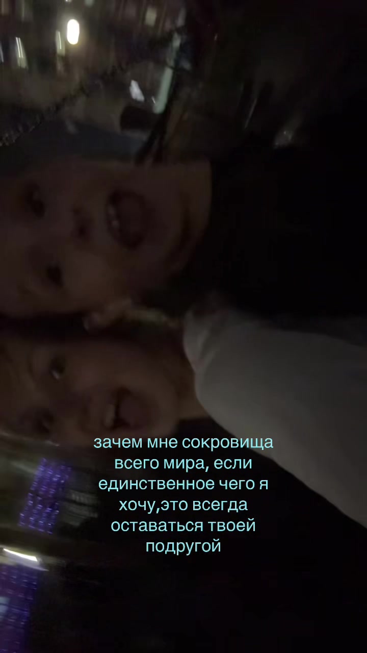 @веронич